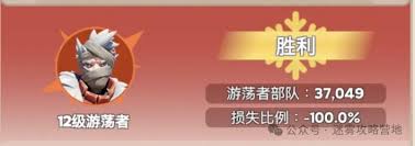無盡冬日瘋狂的喬伊滿分攻略