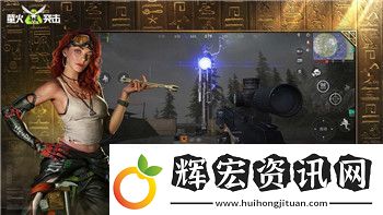 賽博朋克2077不朽武器收集攻略
