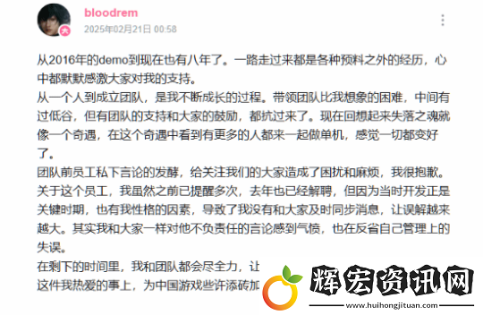 失落之魂制作人回應(yīng)近期爭議