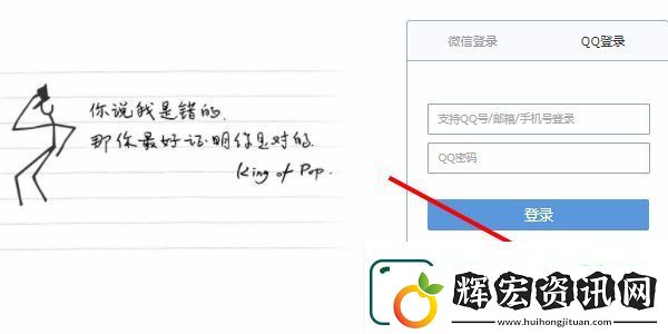 如何注冊QQ郵箱