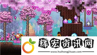 萊莎的煉金工房怎么采集