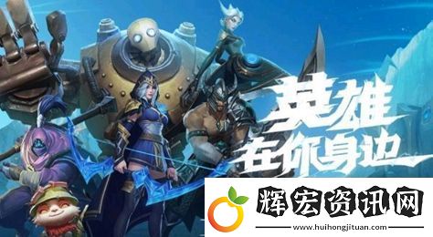 LOL手游影流之主劫出裝符文玩法全面介紹
