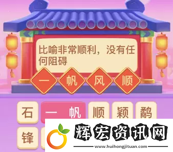 抖音生肖游樂(lè)園攻略