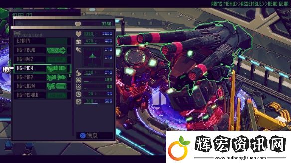 機(jī)兵大亂戰(zhàn)體驗(yàn)版大幅更新