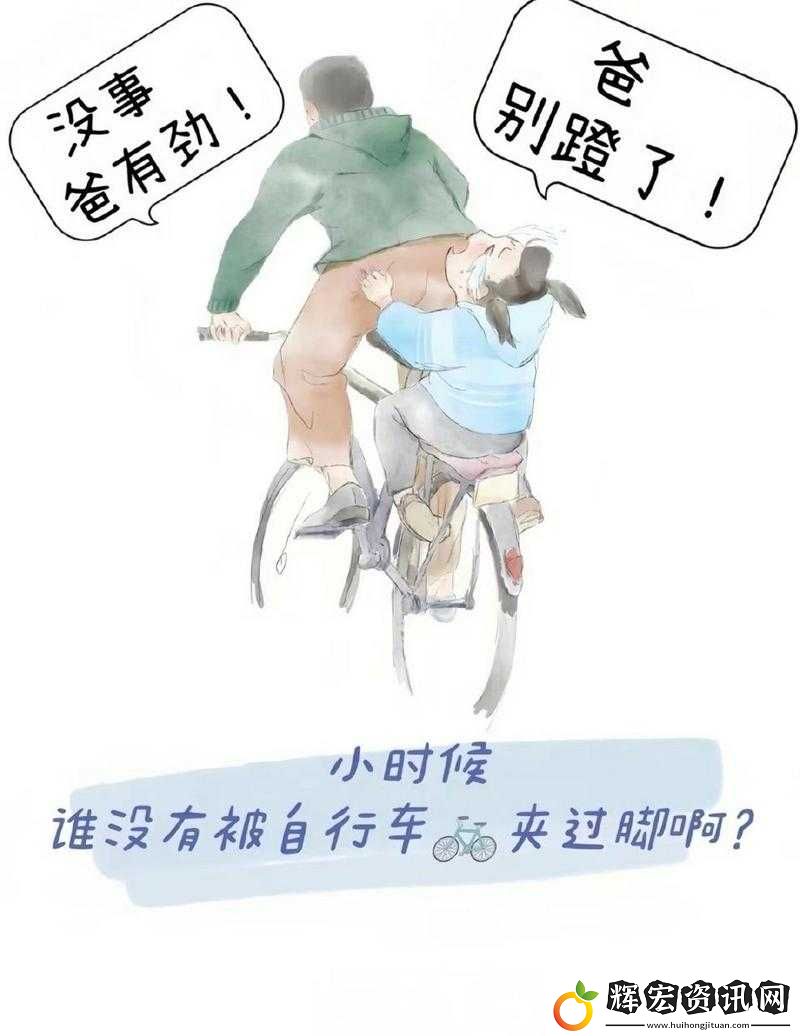 父女之間的故事在不同年代有著怎樣的呈現(xiàn)與情感變化