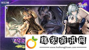 鹽和避難所隱藏門(mén)位置全攻略