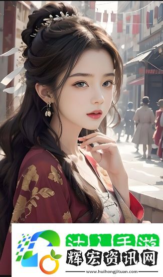 老太一級BBBBBBBBB在現(xiàn)代社會中扮演了怎樣的角色與挑戰(zhàn)？
