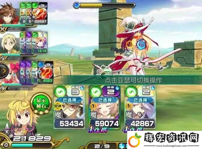 乖離性百萬亞瑟王第27期妖精副本將帶來哪些玩法上的革命性變化