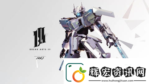 高速機(jī)甲競(jìng)速游戲爆擊藝術(shù)3可在steam中體驗(yàn)