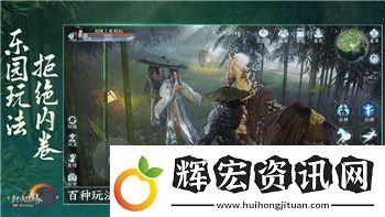 **模擬器MOD改輔助的優(yōu)勢與應(yīng)用