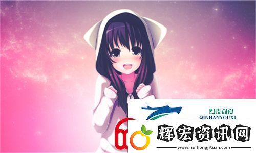 精彩紛呈！成品視頻crm999打造極致觀看體驗