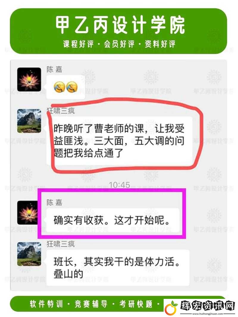 積積大全廣告效果如何