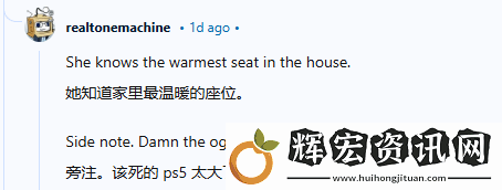 貓貓趴在PS5上不愿離開！玩家