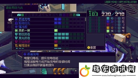 機(jī)兵大亂戰(zhàn)體驗(yàn)版大幅更新