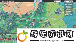 鬼谷八荒開(kāi)局金色秘籍解析及其對(duì)玩家游戲體驗(yàn)的影響與策略運(yùn)用