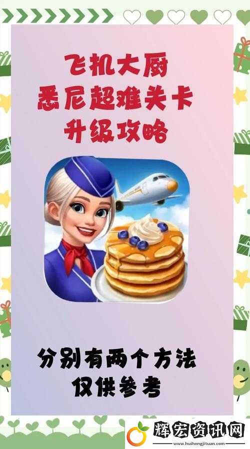 全民飛機(jī)大戰(zhàn)如何快速升級(jí)