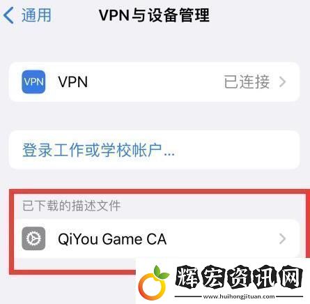 DNF手游韓服漢化補(bǔ)丁下載失敗解決方法
