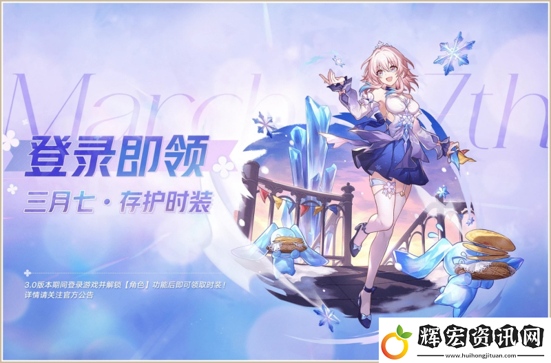 登錄崩壞