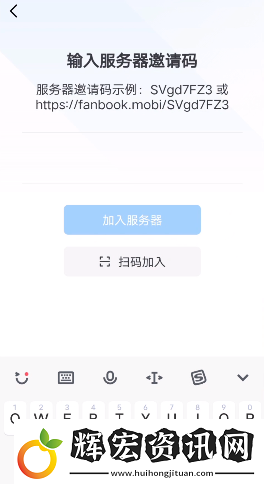 fanbook地鐵跑酷服務(wù)器邀請(qǐng)碼