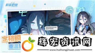 天命奇遇開封支線如何解鎖和完成