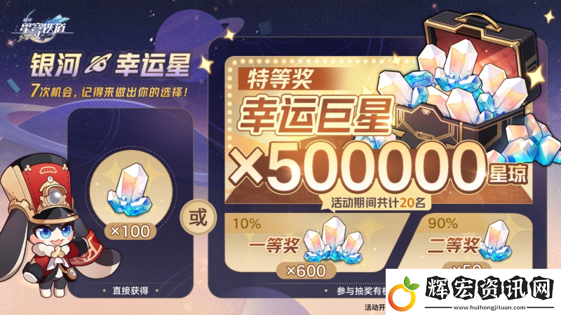 登錄崩壞