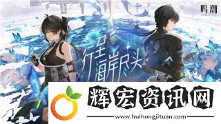 刺客信條英靈殿如何攻略嫂子