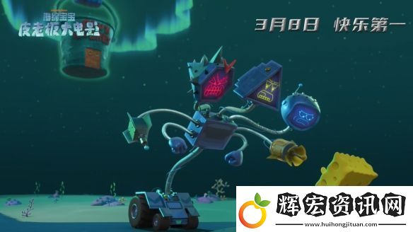 動畫電影海綿寶寶