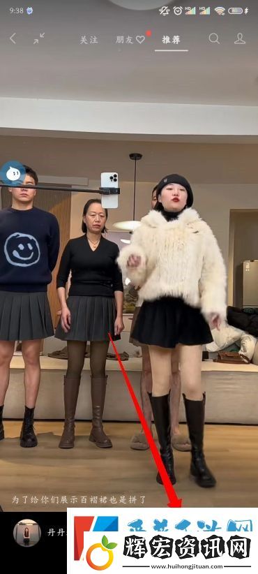 微信朋友圈怎么發(fā)視頻號(hào)