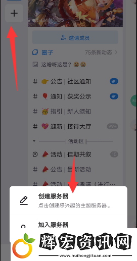 fanbook地鐵跑酷服務(wù)器邀請(qǐng)碼