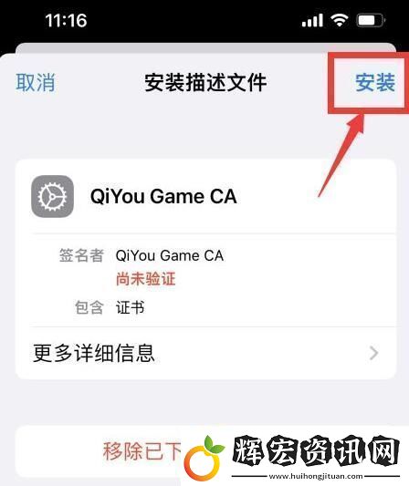 DNF手游韓服漢化補(bǔ)丁下載失敗解決方法