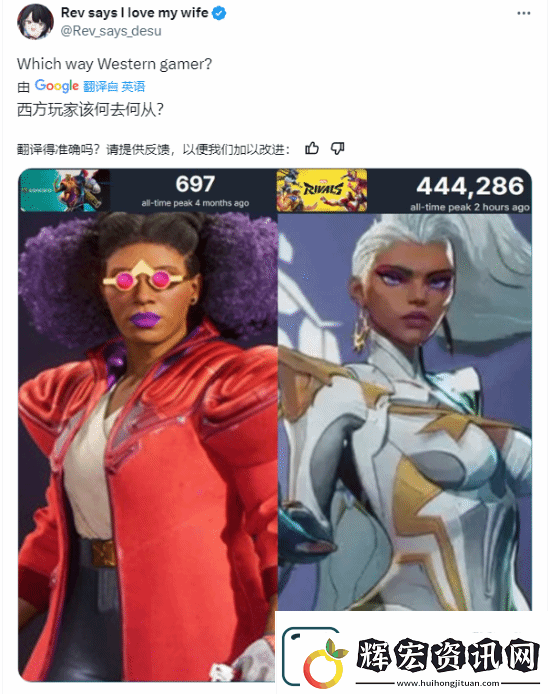 漫威爭鋒、星鳴特攻人氣對比引熱議