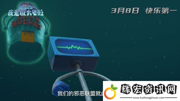 動畫電影海綿寶寶