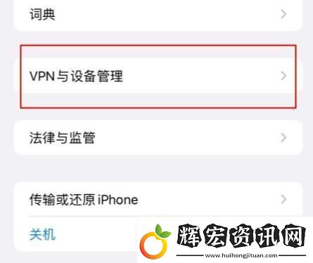 DNF手游韓服漢化補(bǔ)丁下載失敗解決方法