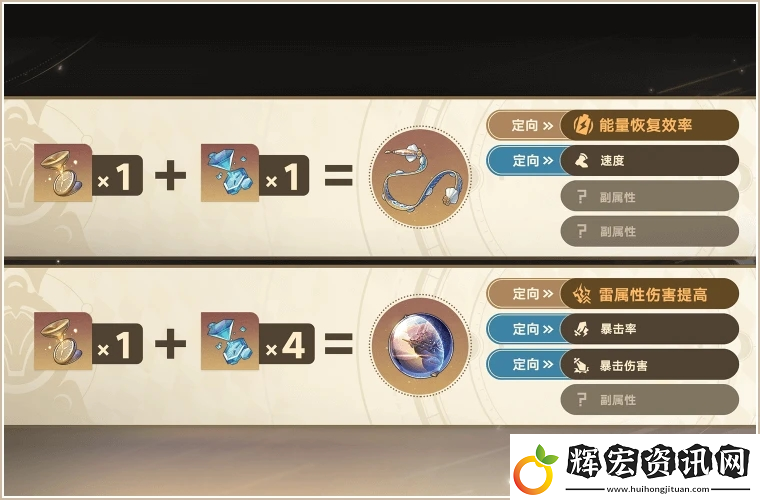 登錄崩壞