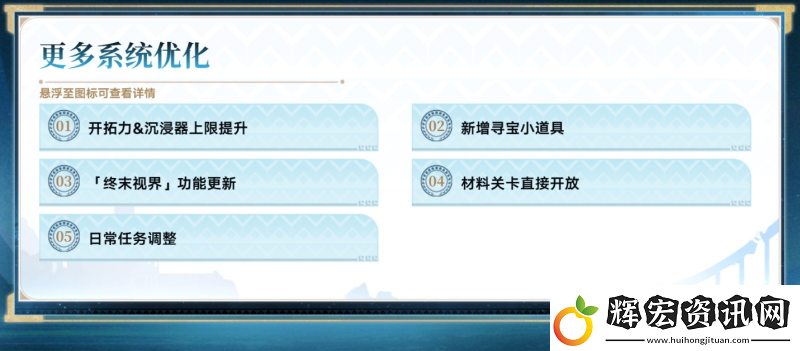 登錄崩壞