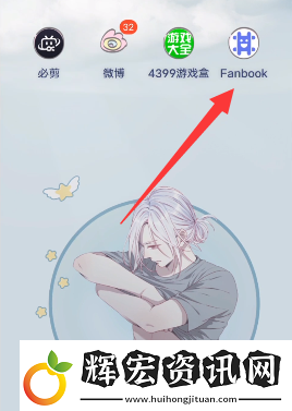 fanbook地鐵跑酷服務(wù)器邀請(qǐng)碼