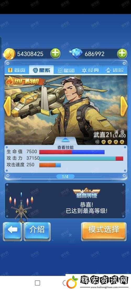 全民***真能無限領(lǐng)取每日獎勵
