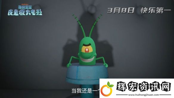 動畫電影海綿寶寶