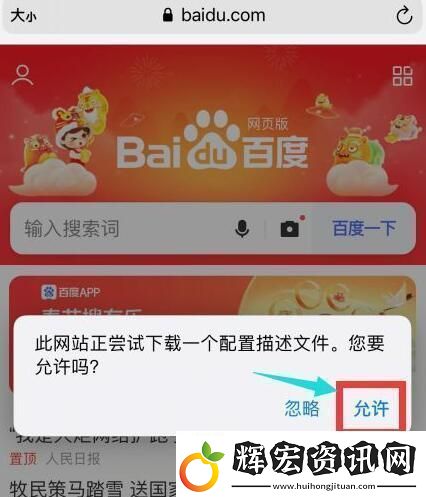 DNF手游韓服漢化補(bǔ)丁下載失敗解決方法