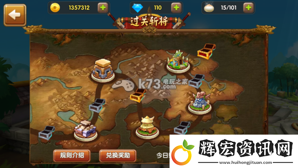 全民闖天下平民英雄培養(yǎng)攻略