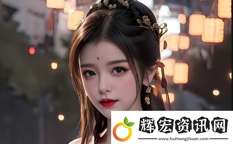 如何面對爽與躁并存的情緒