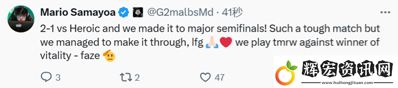 G2賽后動(dòng)態(tài)
