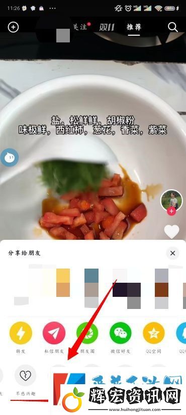 抖音怎么保存視頻沒有水印