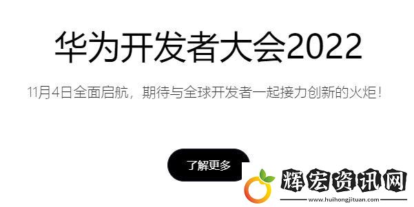 如何在華為應(yīng)用市場上傳app