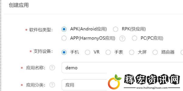 如何在華為應(yīng)用市場上傳app