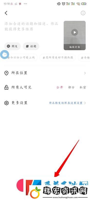 快手怎么拍視頻