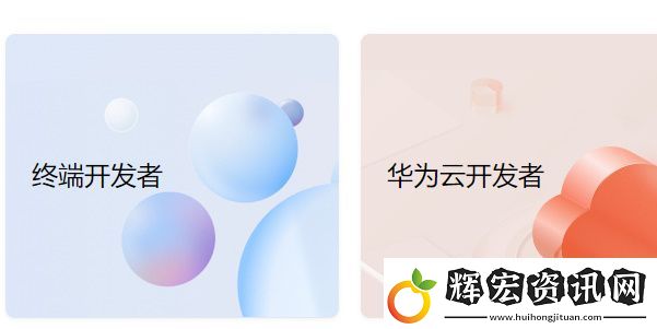 如何在華為應(yīng)用市場上傳app