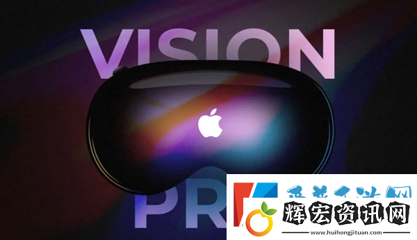VisionPro近視眼能用嗎