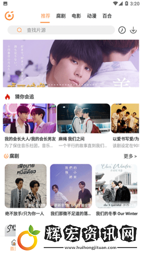 腐劇tv下載3.0