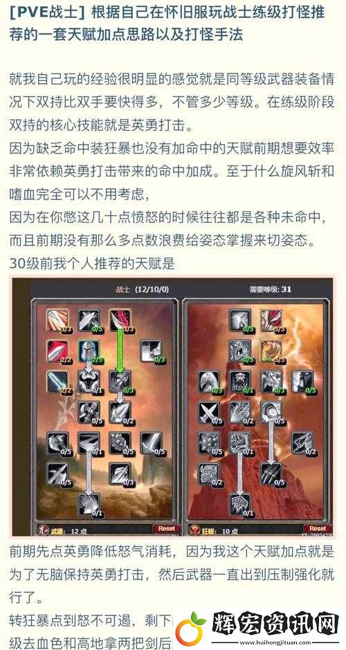 暴風戰(zhàn)艦如何全方位強化